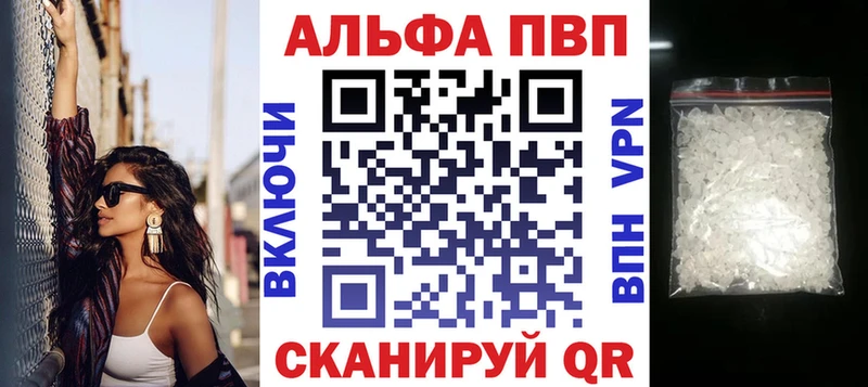 А ПВП СК КРИС  купить наркотик  ссылка на мегу вход  Данилов 