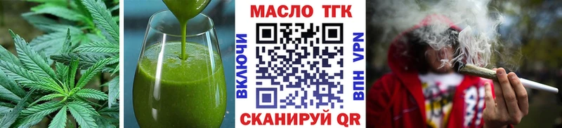 kraken вход  Данилов  Еда ТГК конопля 