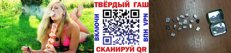 наркотики  Данилов  Гашиш хэш 