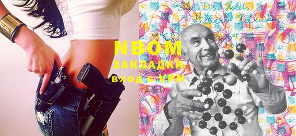MDMA Premium VHQ Бородино
