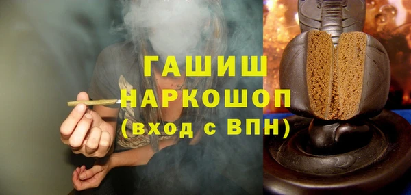 мефедрон VHQ Карпинск