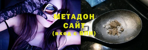 экстази Бронницы