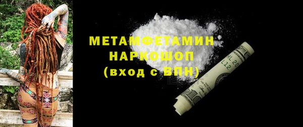 экстази Бронницы