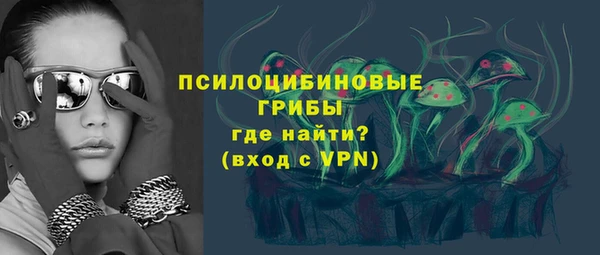 экстази Бронницы