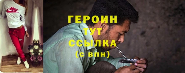 экстази Бронницы