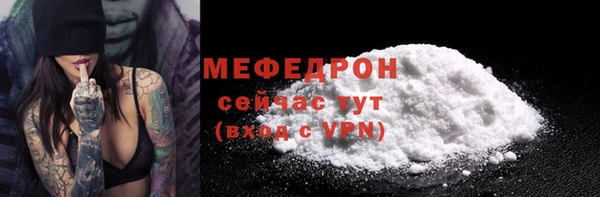 мефедрон мука Бугульма