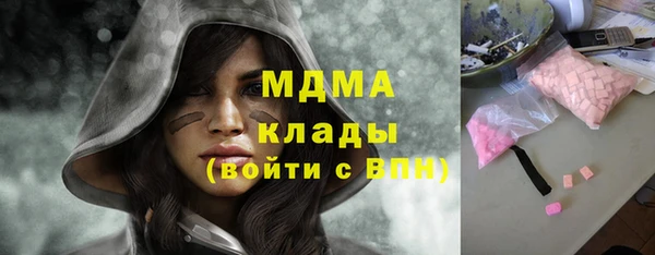 сатива Белоозёрский