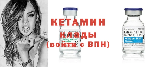 мефедрон мука Бугульма