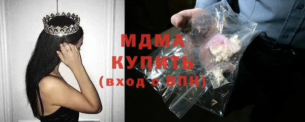 мефедрон мука Бугульма