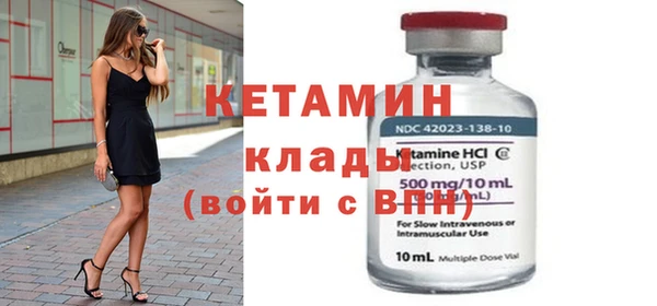MDMA Premium VHQ Бородино