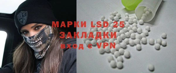 MDMA Premium VHQ Бородино