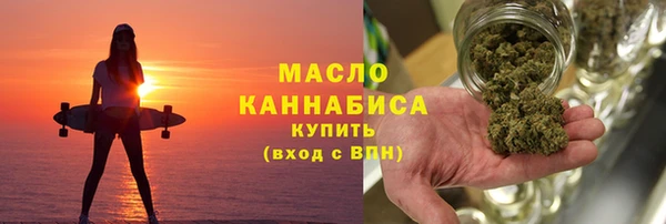 MDMA Premium VHQ Бородино