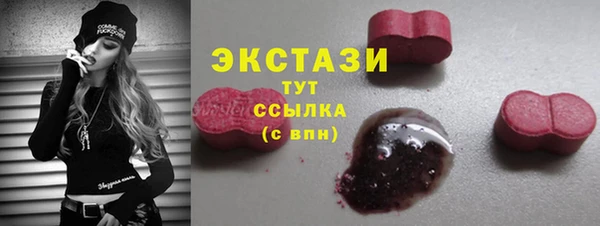 MDMA Premium VHQ Бородино
