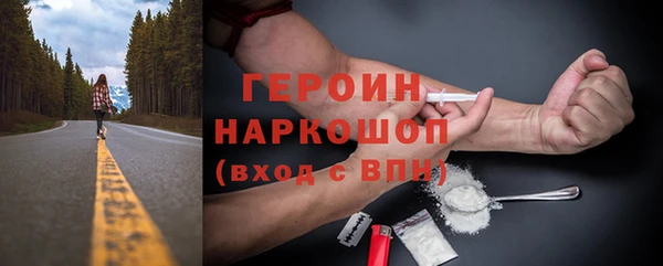 молекула духа Беломорск
