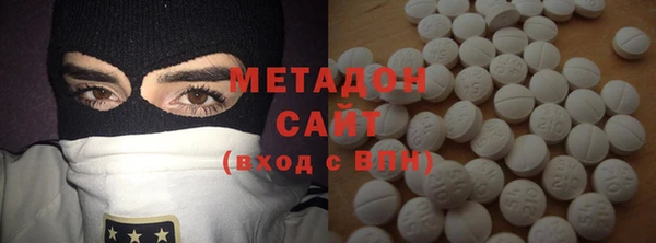 MDMA Premium VHQ Бородино