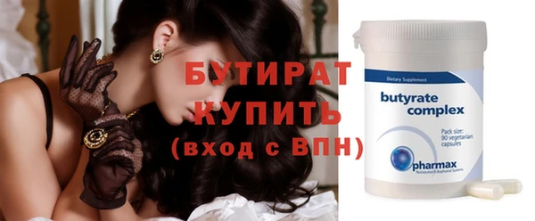MDMA Premium VHQ Бородино