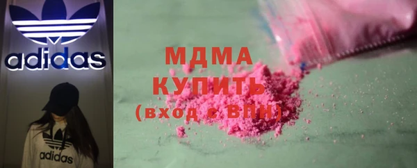MDMA Premium VHQ Бородино