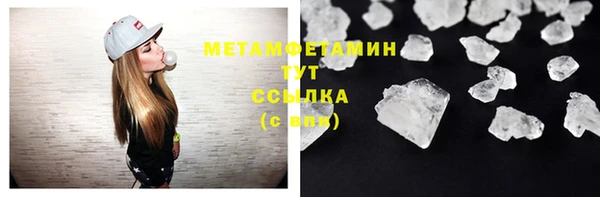 экстази Бронницы