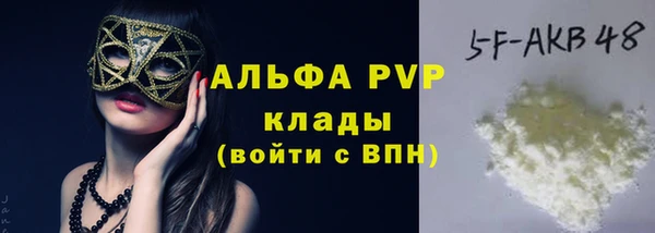 мефедрон мука Бугульма
