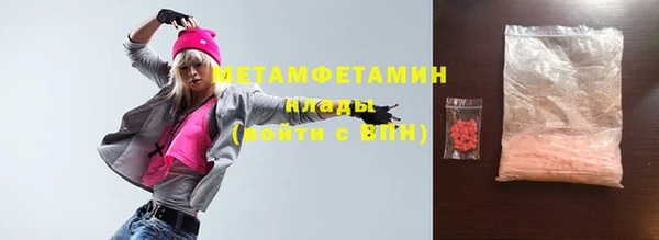 MDMA Premium VHQ Бородино