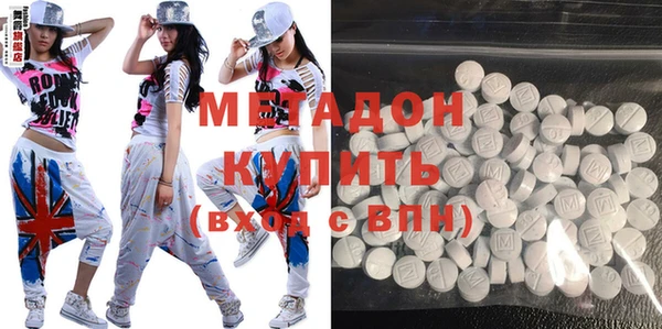 экстази Бронницы