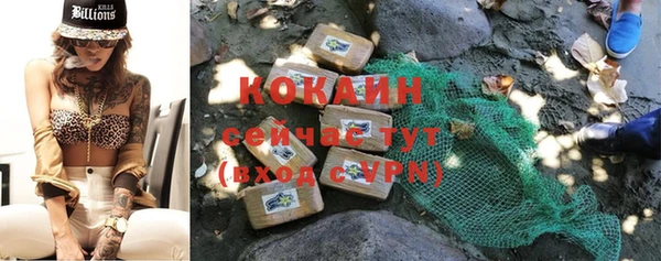 MDMA Premium VHQ Бородино