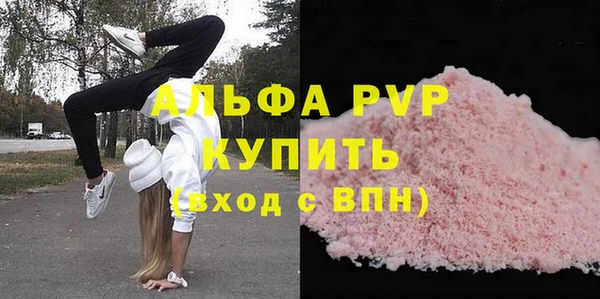 MDMA Premium VHQ Бородино