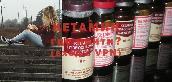 MDMA Premium VHQ Бородино