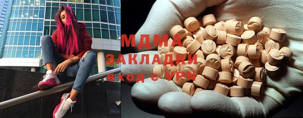мефедрон мука Бугульма