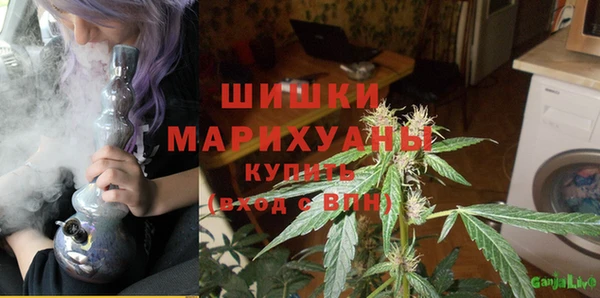 мефедрон мука Бугульма