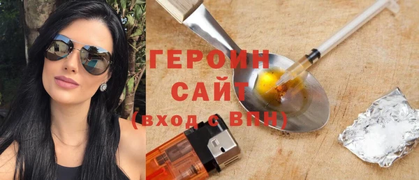 мефедрон мука Бугульма