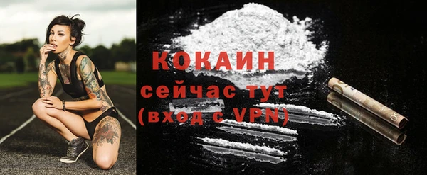 экстази Бронницы