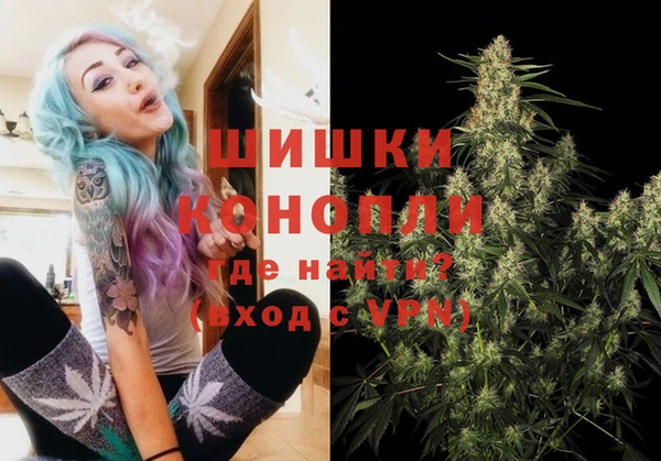 мефедрон мука Бугульма
