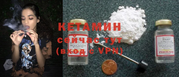 мефедрон мука Бугульма