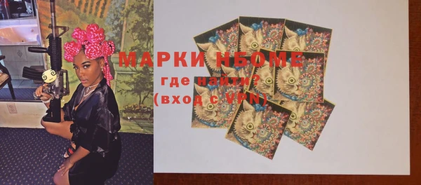 мефедрон мука Бугульма