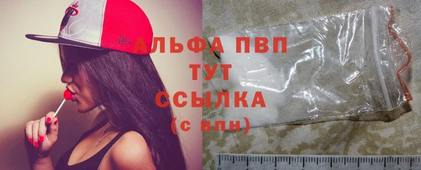 мефедрон мука Бугульма
