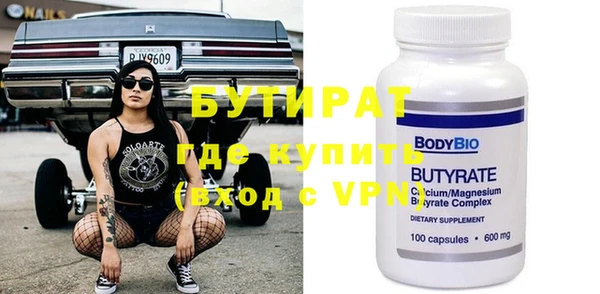 экстази Бронницы