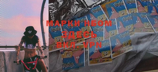экстази Бронницы