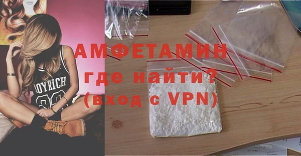 экстази Бронницы