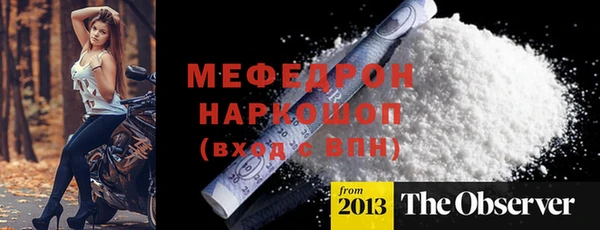 экстази Бронницы