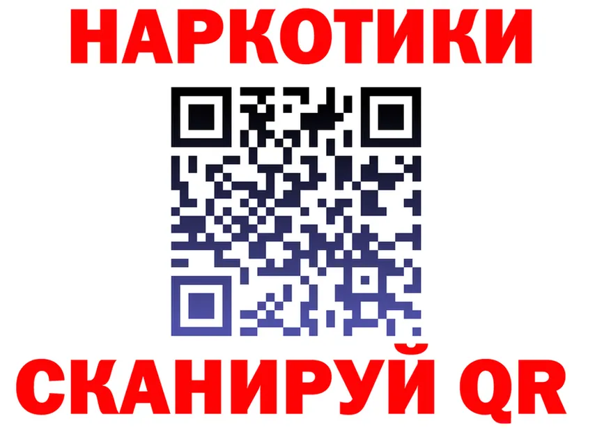 Наркота  официальный сайт Данилов