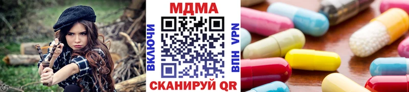 где продают наркотики  Данилов  гидра   MDMA VHQ 