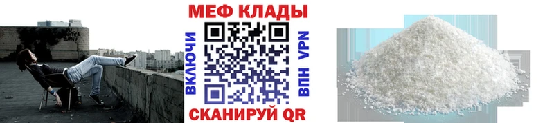 МЕФ VHQ  Данилов 