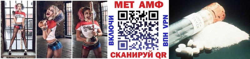 Первитин мет  даркнет состав  Данилов  MEGA ссылки 