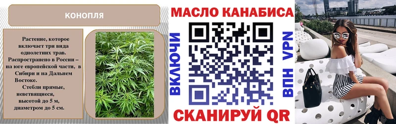 ТГК концентрат  нарко площадка состав  Данилов 