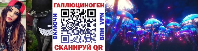 это формула Данилов Галлюциногенные грибы мухоморы
