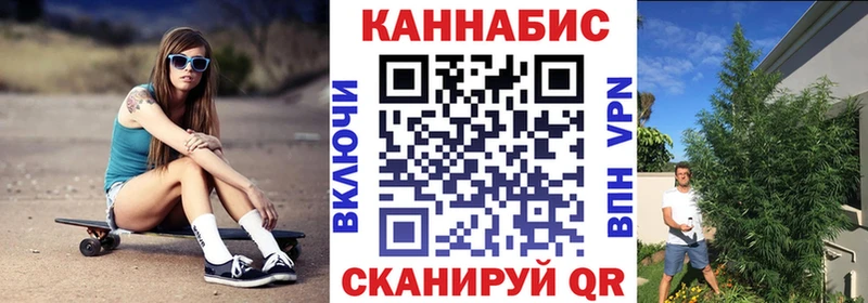 нарко площадка как зайти  купить наркотики цена  Данилов  Бошки Шишки план  OMG зеркало 